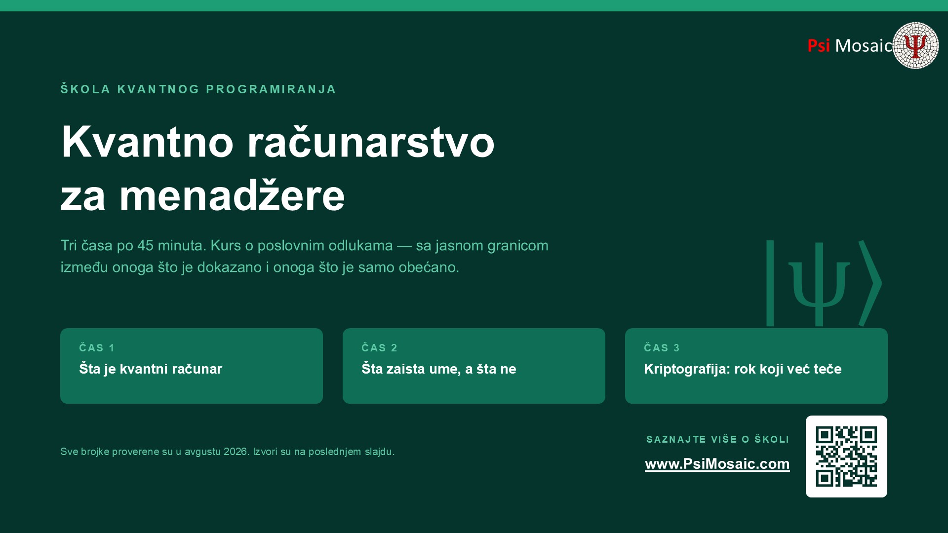 Kvantno računarstvo za menadžere